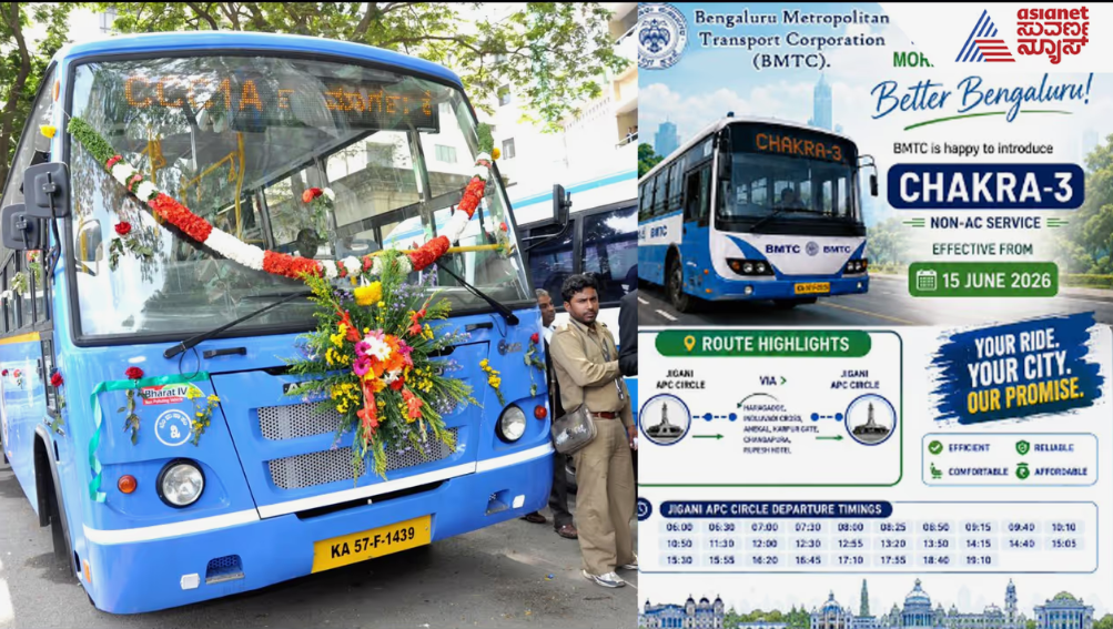 ಬೆಂಗಳೂರಿಗೆ ಬಂತು BMTC 'ಚಕ್ರ': ಲಕ್ಷಾಂತರ ಮಂದಿ ವರ್ಷಗಳ ಕನಸು ನನಸಾಯ್ತು- ರೂಟ್​ ಹೀಗಿದೆ