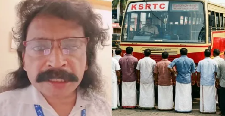 പ്രിയദർശിനി പദ്ധതി, എതിർപ്പുമായി മെൻസ് അസോസിയേഷൻ; ടിക്കറ്റ് ഇല്ലാതെ യാത്ര ചെയ്‌ത്‌ പ്രതിഷേധിക്കും!