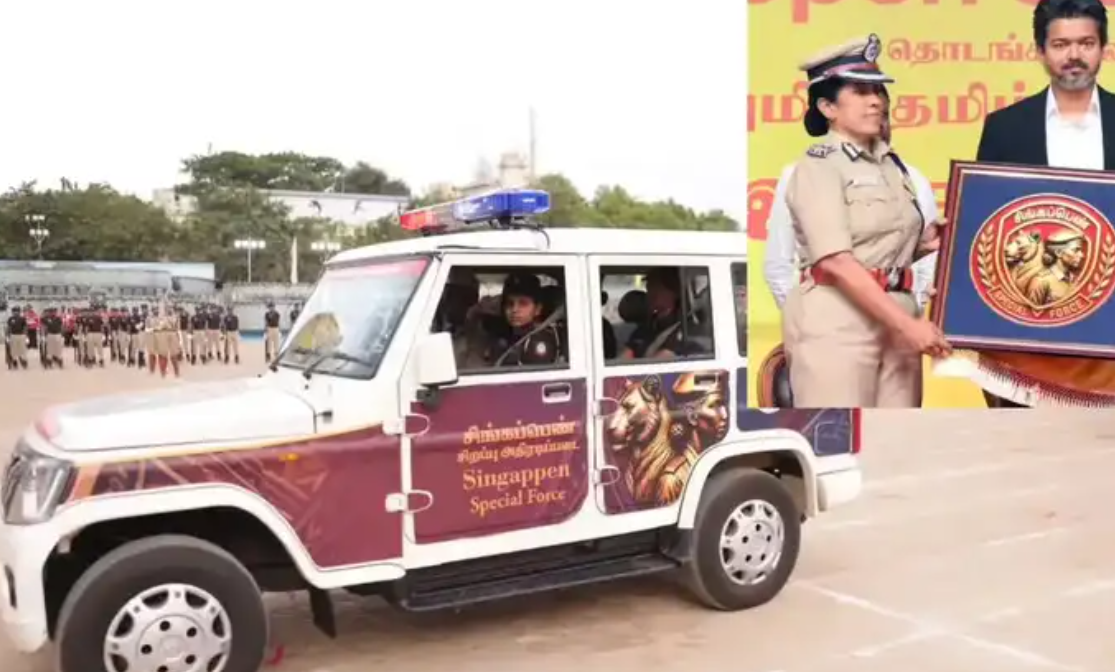 ‘சிங்கப்பெண் சிறப்பு அதிரடிப்படை’ பிரிவின் தீம் பாடல் வெளியீடு.