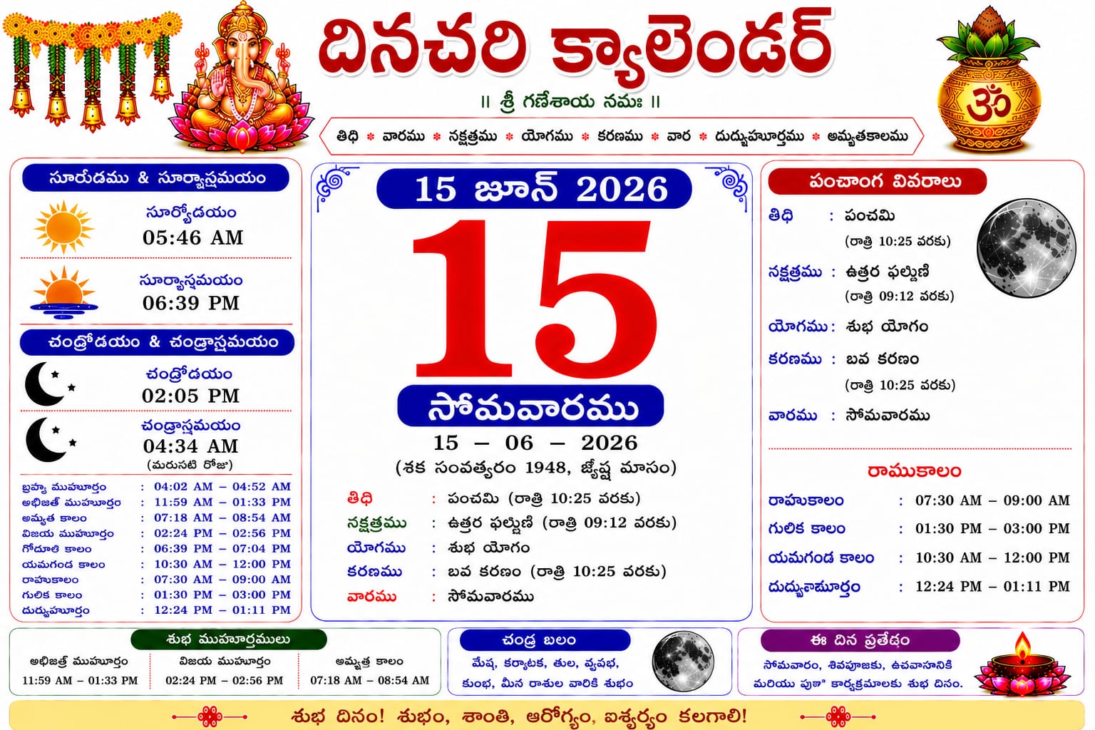Daily Calender