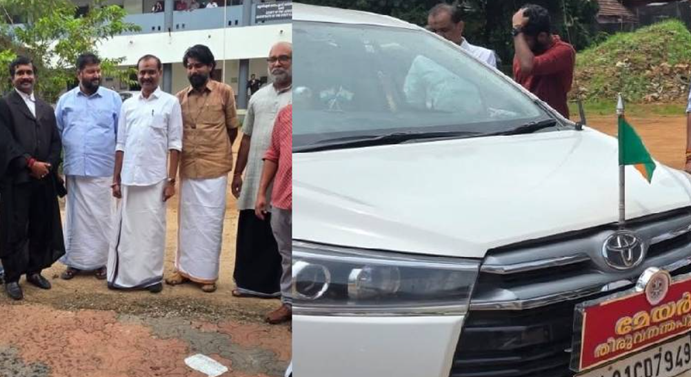 ബിജെപി പ്രവർത്തകർക്കൊപ്പം റാന്നി കോടതിയിലേക്ക് യാത്ര; ഔദ്യോഗിക വാഹനം ദുരുപയോഗം ചെയ്ത് തിരുവനന്തപുരം മേയർ