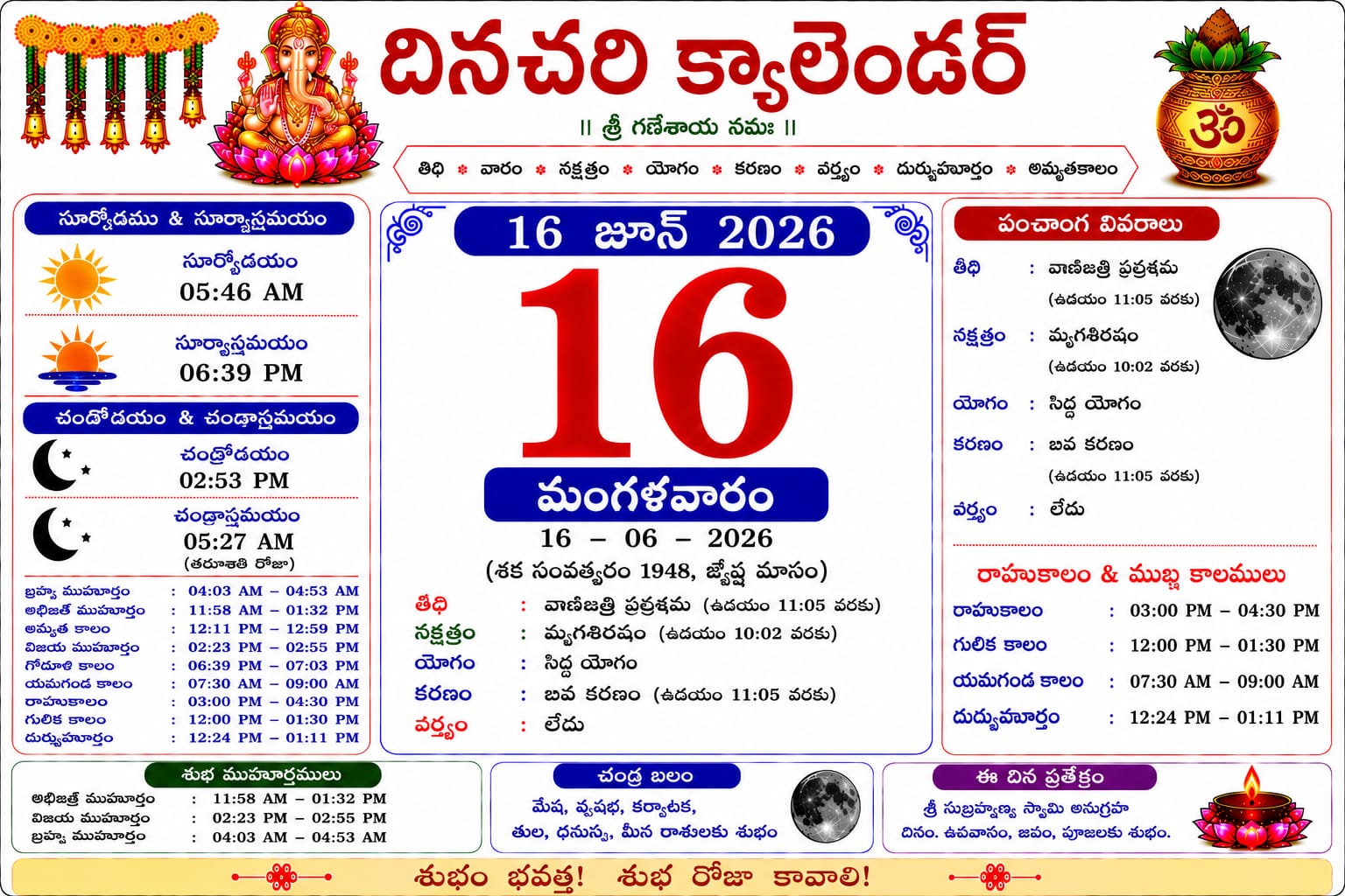 Daily Calender