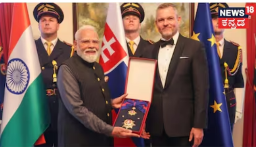 Modi Slovakia Honour: ಪ್ರಧಾನಿ ಮೋದಿಗೆ ಸ್ಲೋವಾಕಿಯಾದ ಅತ್ಯುನ್ನತ ಪ್ರಶಸ್ತಿ, ಜಾಗತಿಕವಾಗಿ ಮಿಂಚಿದ ಭಾರತ