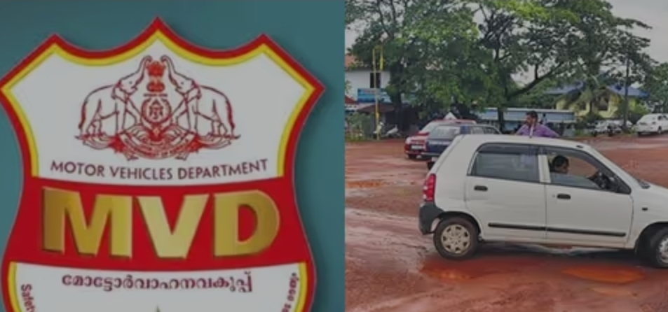 ഡ്രൈവിങ് ലൈസൻസ് എടുക്കാൻ പോകുന്നവർക്ക് വമ്പൻ ആശ്വാസം; സുപ്രധാന ഇളവുമായി മോട്ടോർ വാഹന വകുപ്പ്!