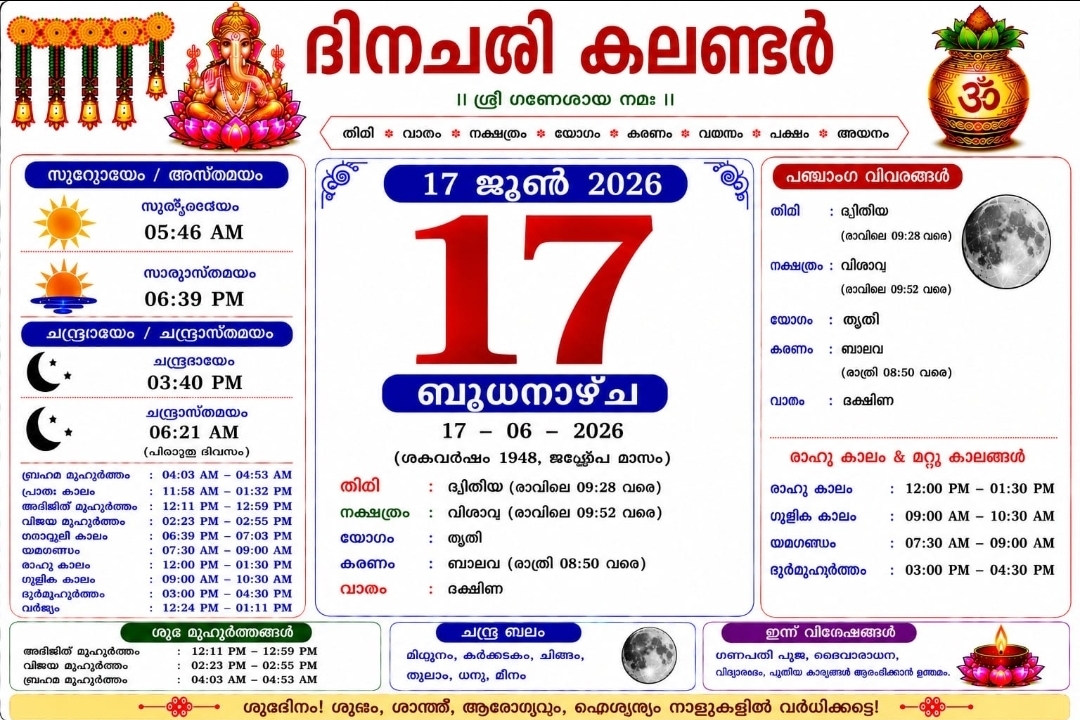 Daily calendar 