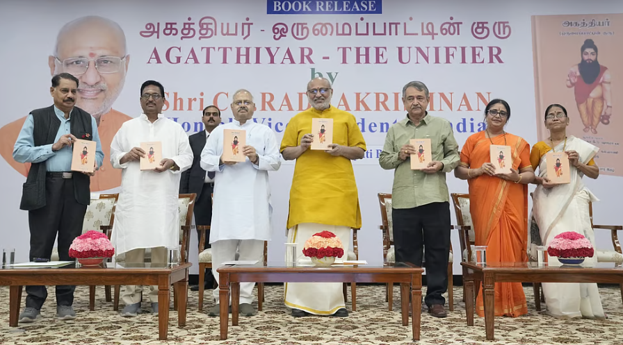 ‘அகத்தியர் - ஒருமைப்பாட்டின் குரு’ தமிழாக்க நூலை வெளியிட்டார் குடியரசு துணைத் தலைவர்