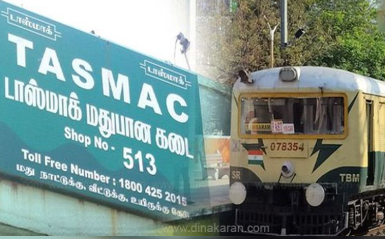 சென்னையில் ரயில் நிலையங்கள் அருகே உள்ள 52 டாஸ்மாக் கடைகளை மூட தமிழ்நாடு அரசுக்கு கடிதம்!!
