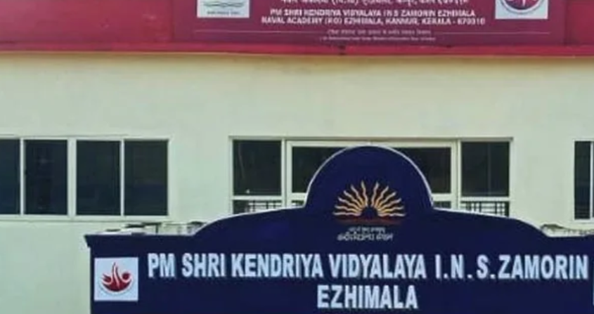 രാഷ്‌ട്രീയത്തിനപ്പുറം പി.എം. ശ്രീ പദ്ധതി