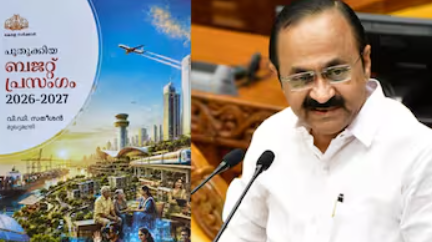 സൗജന്യ ഉമ്മൻചാണ്ടി ആരോഗ്യ ഇൻഷുറൻസ് പദ്ധതി, മിഷൻ സമുദ്ര, നോളജ് വാലി... സ്വപ്ന പദ്ധതികൾ പ്രഖ്യാപിച്ച് മുഖ്യമന്ത്രി