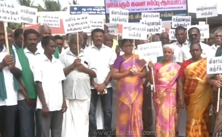 ஈரோடு அருகே தவெகவுக்கு எதிரான பதாகைகளை ஏந்தி விவசாயிகள் போராட்டம்