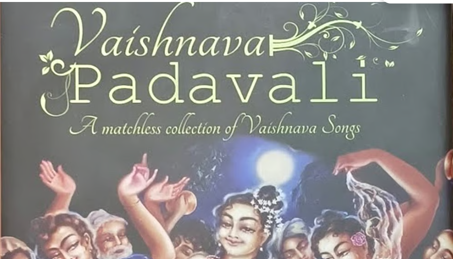 பண்டைய வங்கமொழியின் வைஷ்ணவ பக்திப் பாடல்கள் தமிழில் மொழி பெயர்ப்பு