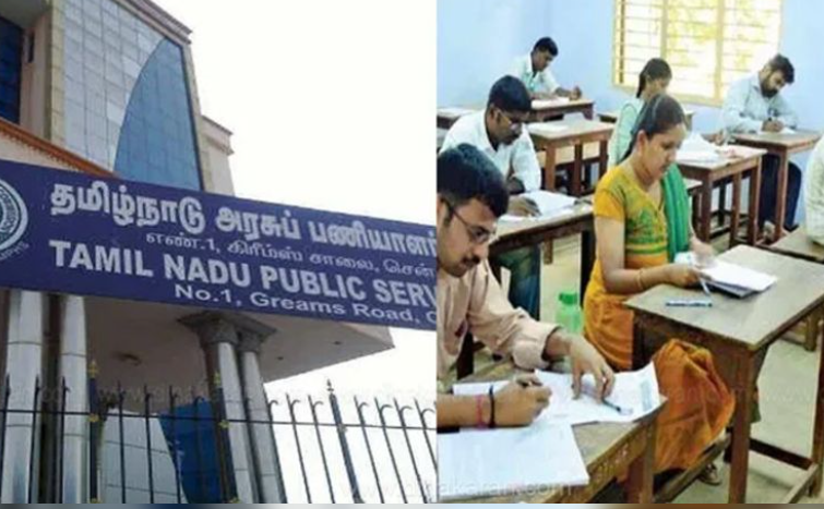 தமிழ்நாடு அரசின் குரூப் 1 காலிப் பணியிடங்களுக்கு தேர்வு அறிவிப்பு