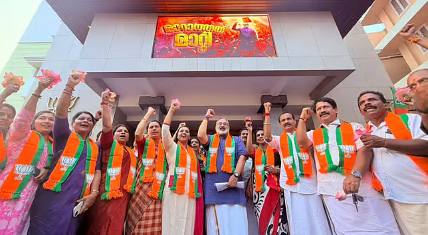 20 பாஜக கவுன்சிலர்கள் பதவியேற்பு செல்லாது! உயர் நீதிமன்றம் அதிரடி