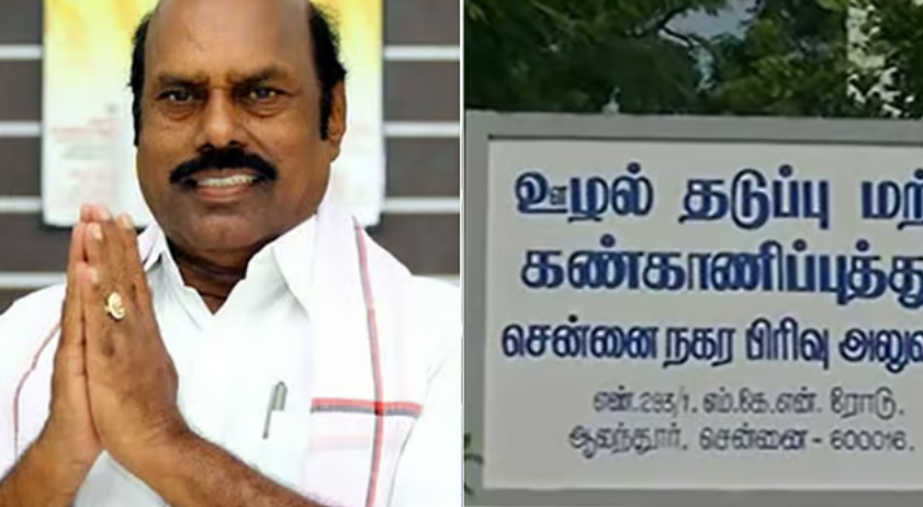 எ.வ. வேலு உள்பட 11 பேர் மீது வழக்கு! தொடரும் லஞ்ச ஒழிப்புத் துறை சோதனை!