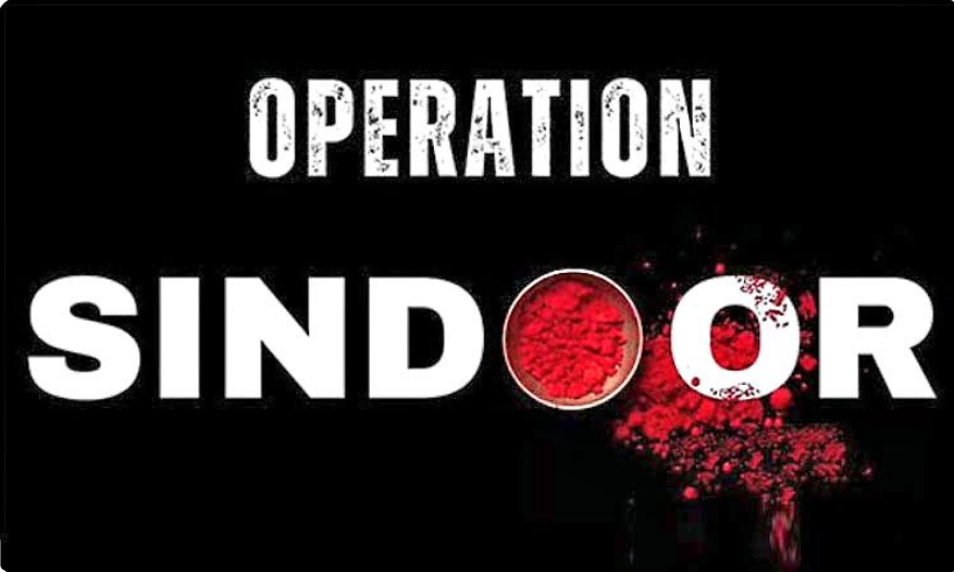 'Operation Sindoor' ಕಾರ್ಯಾಚರಣೆಯಲ್ಲಿ ಹುತಾತ್ಮರಾದ 6 ಯೋಧರ ಹೆಸರು ಮೊದಲ ಬಾರಿಗೆ ಬಹಿರಂಗ