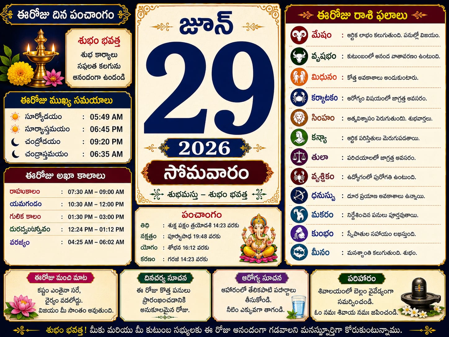 Daily Calender