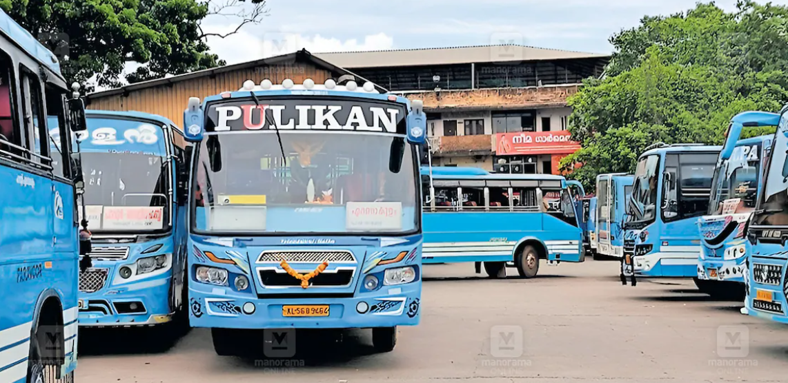 ‘പ്രിയദർശിനി’ സൗജന്യ യാത്ര: ജി–ഫോം നൽകി സർവീസ് നിർത്താൻ സ്വകാര്യ ബസ് ഉടമകൾ