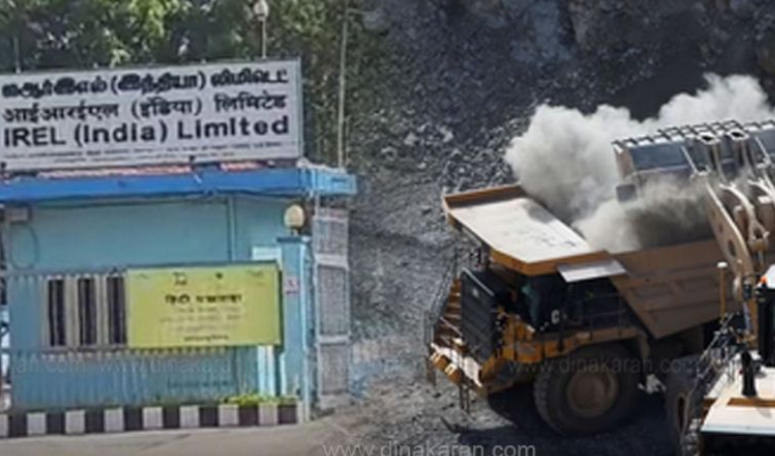 மக்களின் கடும் எதிர்ப்பை மீறி மீண்டும் வேகமெடுக்கும் அணுகனிம சுரங்க திட்டம்