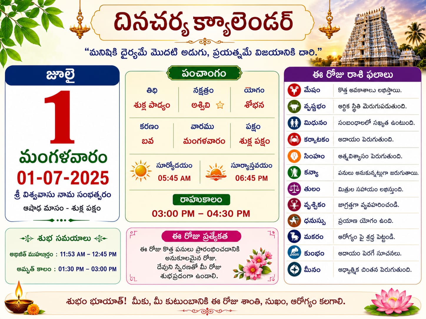 Daily Calender