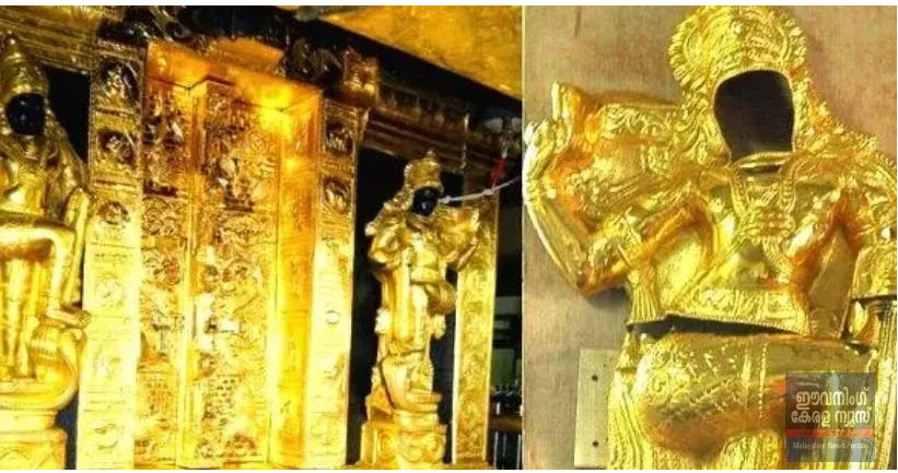 ശബരിമല സ്വർണ്ണക്കൊള്ളയിൽ മൂന്നാം എഫ്‌ഐആർ; നിയമോപദേശം തേടാൻ എസ്ഐടി