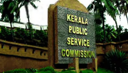 PSC ഒഴിവുകള്‍ മൂന്ന് ആഴ്ച്ചക്കുള്ളില്‍ റിപ്പോര്‍ട്ട് ചെയ്യണം; കര്‍ശന നിര്‍ദേശവുമായി സര്‍ക്കാര്‍