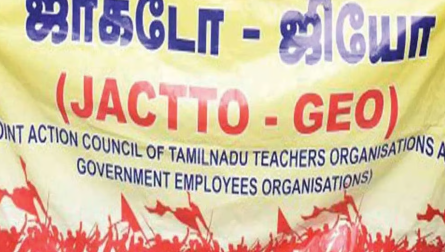 பழைய ஓய்வூதிய திட்டம்: மீண்டும் போராட்டத்தை கையில் எடுக்கும் ஜாக்டோ-ஜியோ