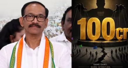 ഗോവ കോൺഗ്രസിൽ പിളർപ്പ്? ബിജെപി തിരക്കഥയിൽ 100 കോടിയുടെ അട്ടിമറി നീക്കമെന്ന ആരോപണവുമായി പാർട്ടി അധ്യക്ഷൻ