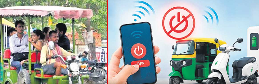 ఈ-రిక్షా బ్యాటరీలను ఆపే యాప్‌‌‌‌‌‌‌‌లు తొలగించండి.. గూగుల్, యాపిల్‌‌ కంపెనీలకు కేంద్రం నోటీసులు