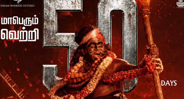 ரூ. 350 கோடியுடன் 50 நாள்களை நிறைவு செய்த சூர்யாவின் கருப்பு!