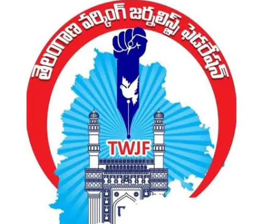 జర్నలిస్టులకు ఉచిత ప్రయాణం కల్పించాలి : టీడబ్ల్యూజేఎఫ్‌