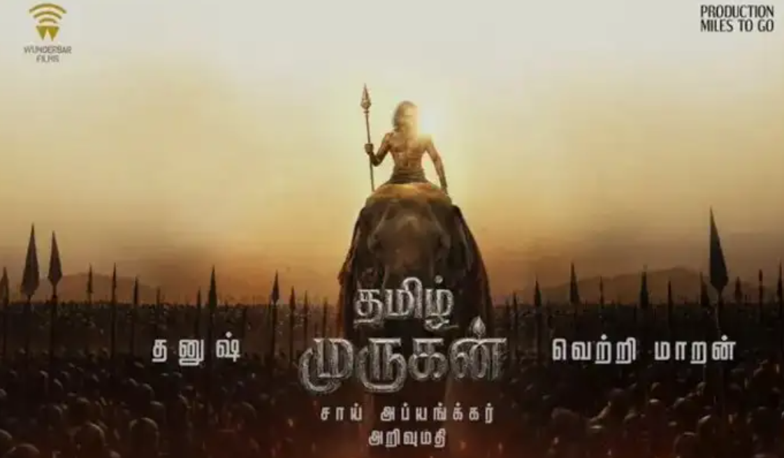 தமிழ் இருக்கும் இடமெல்லாம் உறைந்து நிற்பான்! சாய் அப்யங்கர் இசையில் அதிரும் ‘தமிழ் முருகன்’ பர்ஸ்ட் லுக் வீடியோ