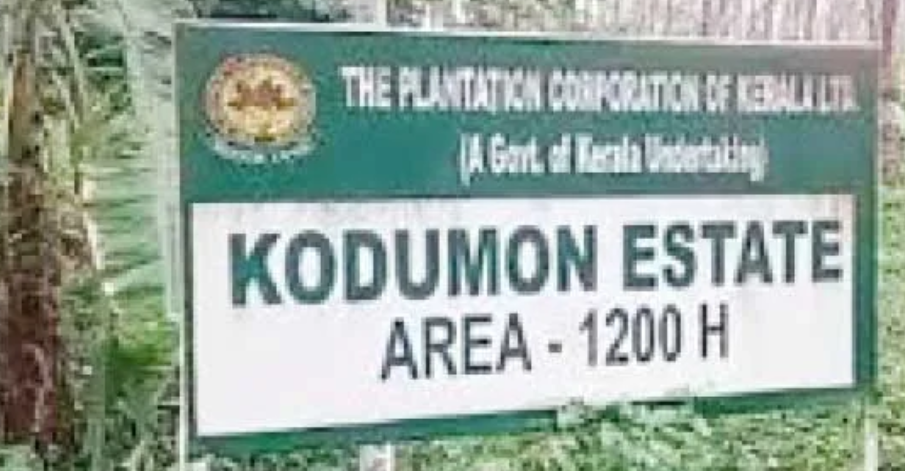 കൊടുമണ്ണില്‍ വിമാനത്താവളം: തീര്‍ത്ഥാടകര്‍ക്ക് ആശ്വാസം