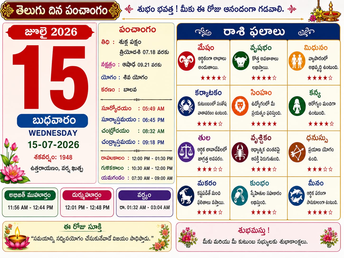 Daily Calender