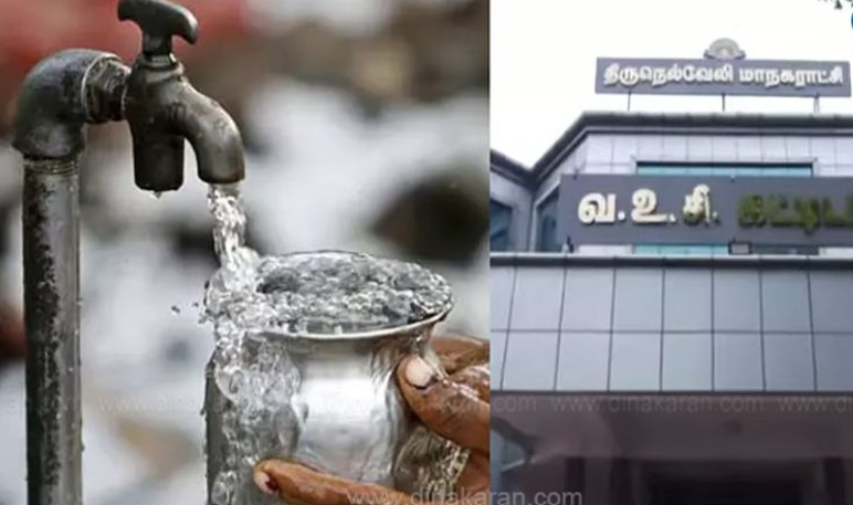 திருநெல்வேலி மாநகராட்சியில் குடிநீர் கட்டணம் உயர்வு: மாமன்ற கூட்டத்தில் தீர்மானம்