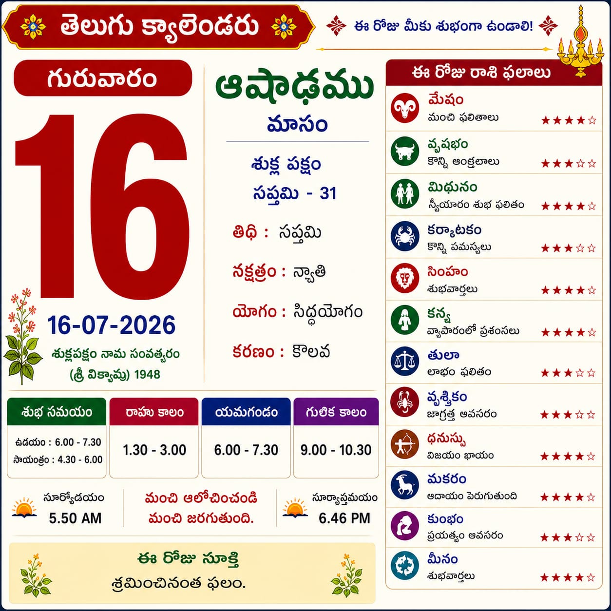 daily calendar
