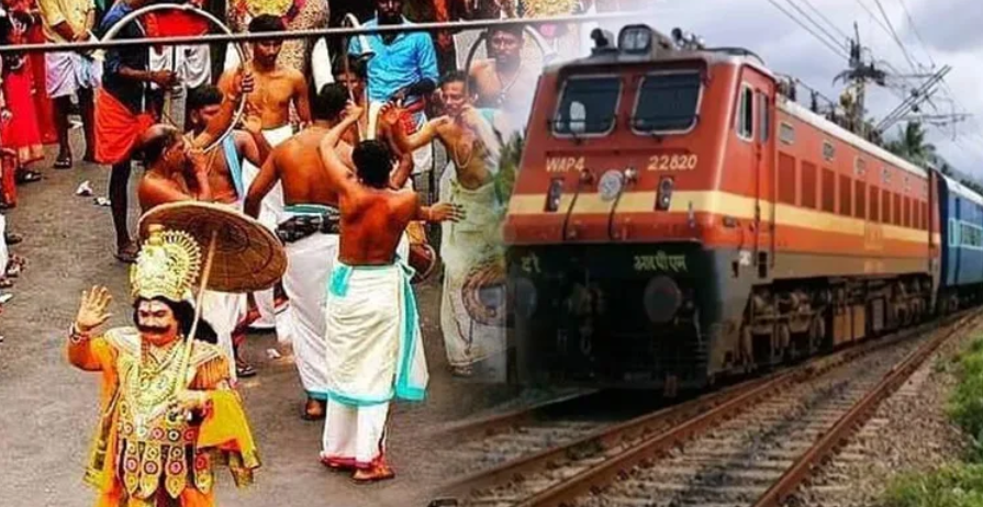 ഓണത്തിരക്ക്; മൈസൂരുവില്‍നിന്ന് ബെംഗളൂരു വഴി കണ്ണൂരിലേക്ക് രണ്ടു സ്‌പെഷ്യല്‍ ട്രെയിനുകള്‍ കൂടി അനുവദിച്ചു