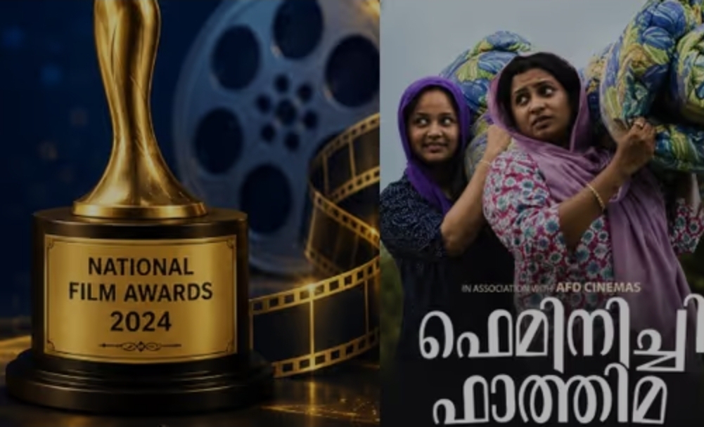 72-ാമത് ദേശീയ ചലച്ചിത്ര പുരസ്‌കാരം; നാലാമതും അവാർഡ് സ്വന്തമാക്കി മമ്മൂട്ടി, തിളങ്ങി മലയാള സിനിമ