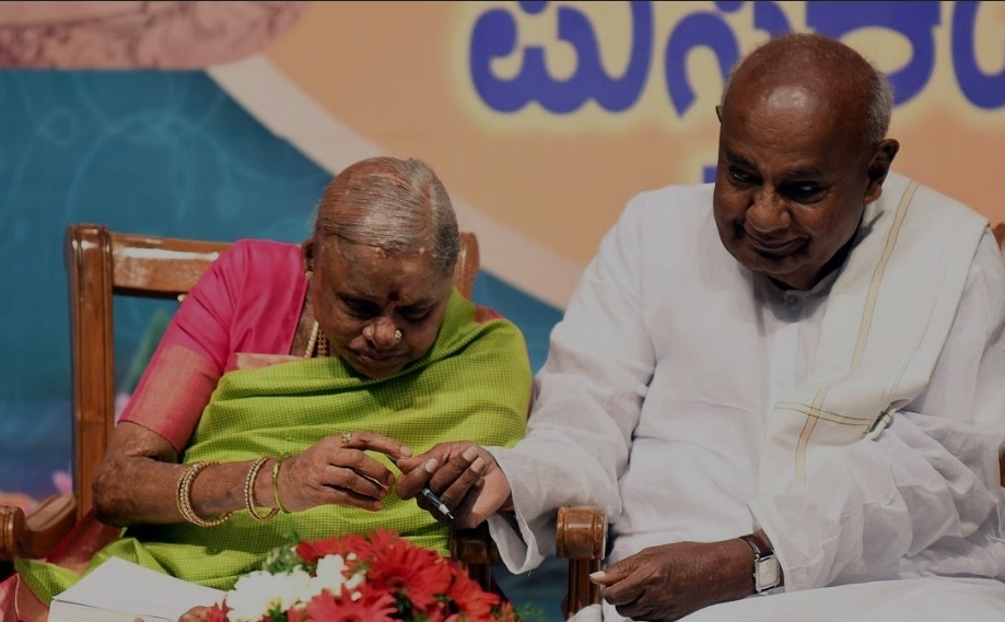 முன்னாள் பிரதமர் தேவகவுடாவின் மனைவி சென்னம்மா காலமானார்