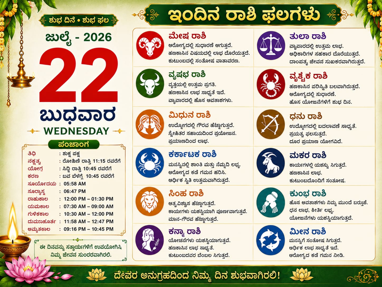 daily calendar