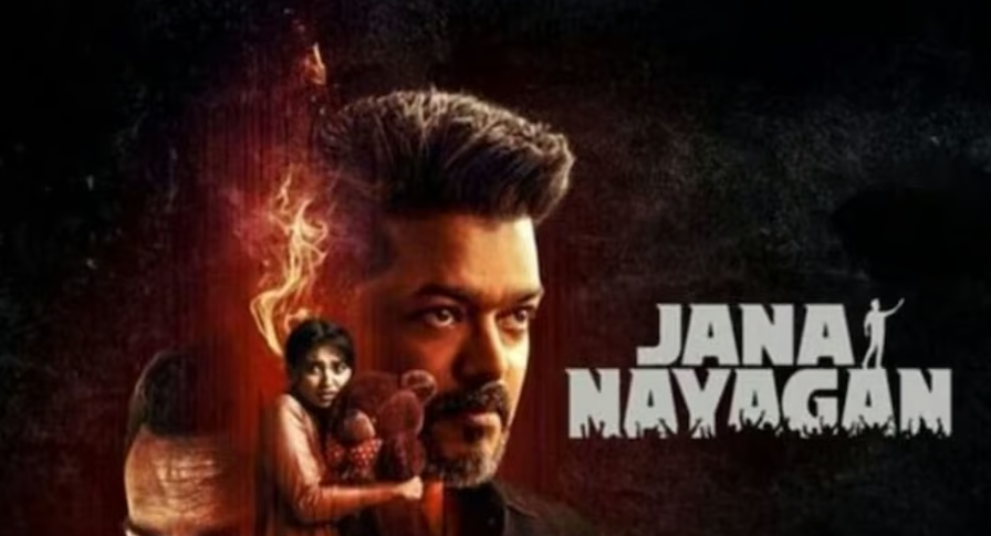 ಅಂತೂ ಇಂತೂ ಬಿಡುಗಡೆಯಾಯ್ತು 'ಜನ ನಾಯಗನ್': ವಿಜಯ್ ಅಭಿಮಾನಿಗಳಿಗೆ ಡಬಲ್ ಸಂಭ್ರಮ, ಹೇಗಿದೆ Film?-Video