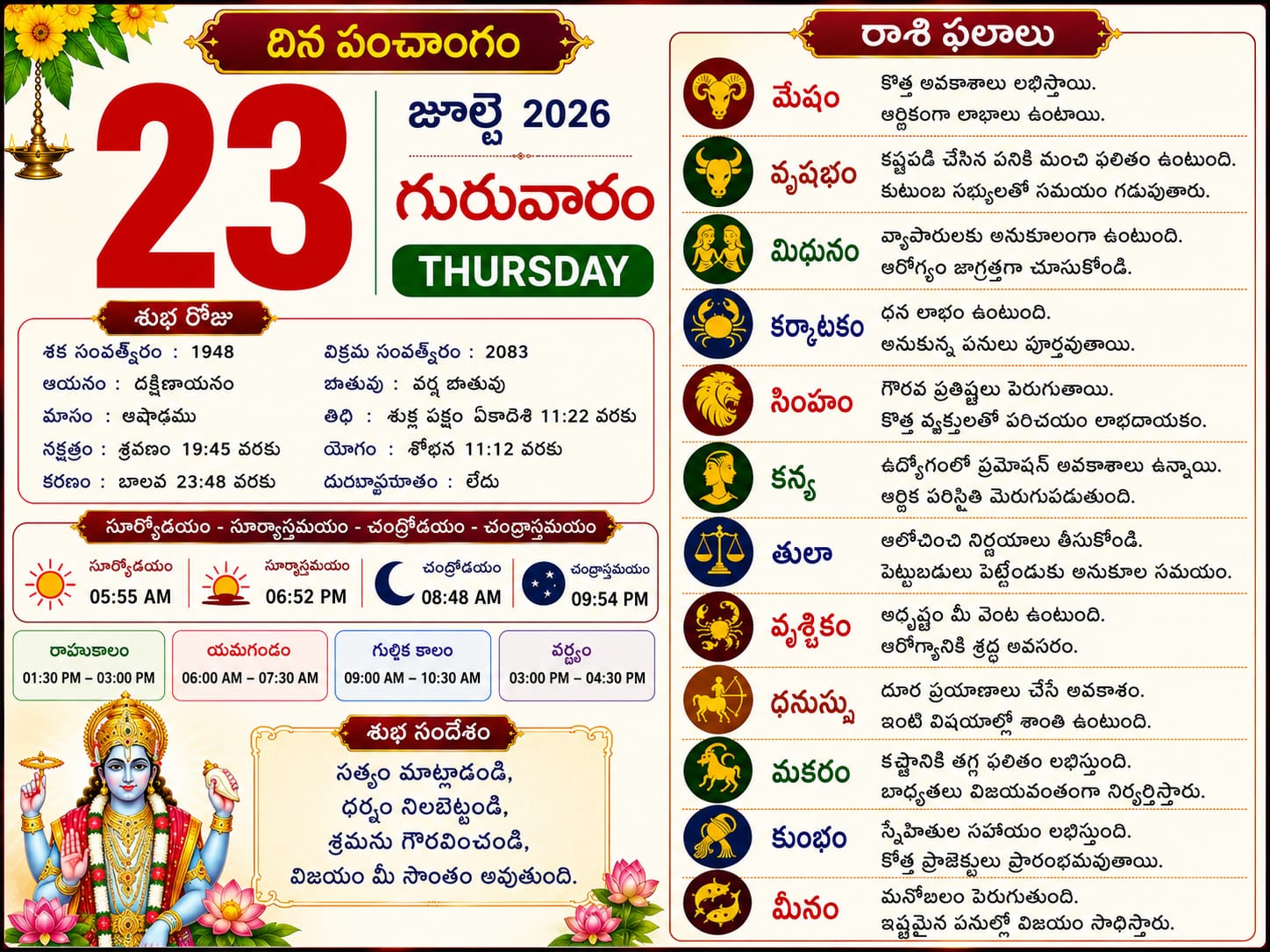 daily calendar