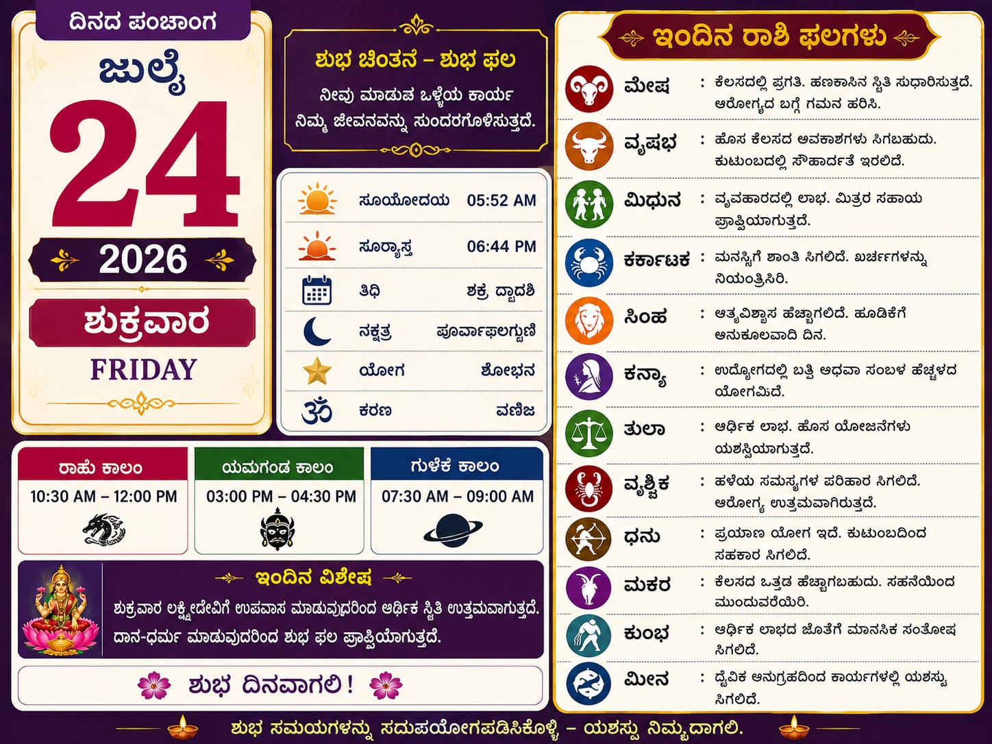 daily calendar