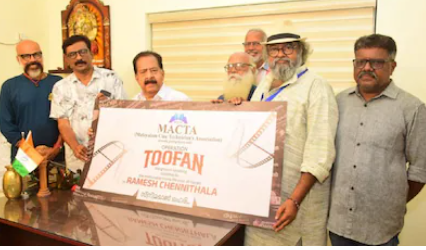 ഓപ്പറേഷൻ തൂഫാനൊപ്പം മാക്ടയും; പങ്കാളിത്തവും സഹകരണവും പ്രഖ്യാപിച്ച് ലോഗോ പ്രകാശിപ്പിച്ചു