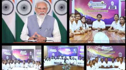 'അതിർത്തി ഗ്രാമങ്ങളാണ് വികിസിത ഭാരതത്തിന്റെ അടിത്തറ' പ്രധാനമന്ത്രി മോദി