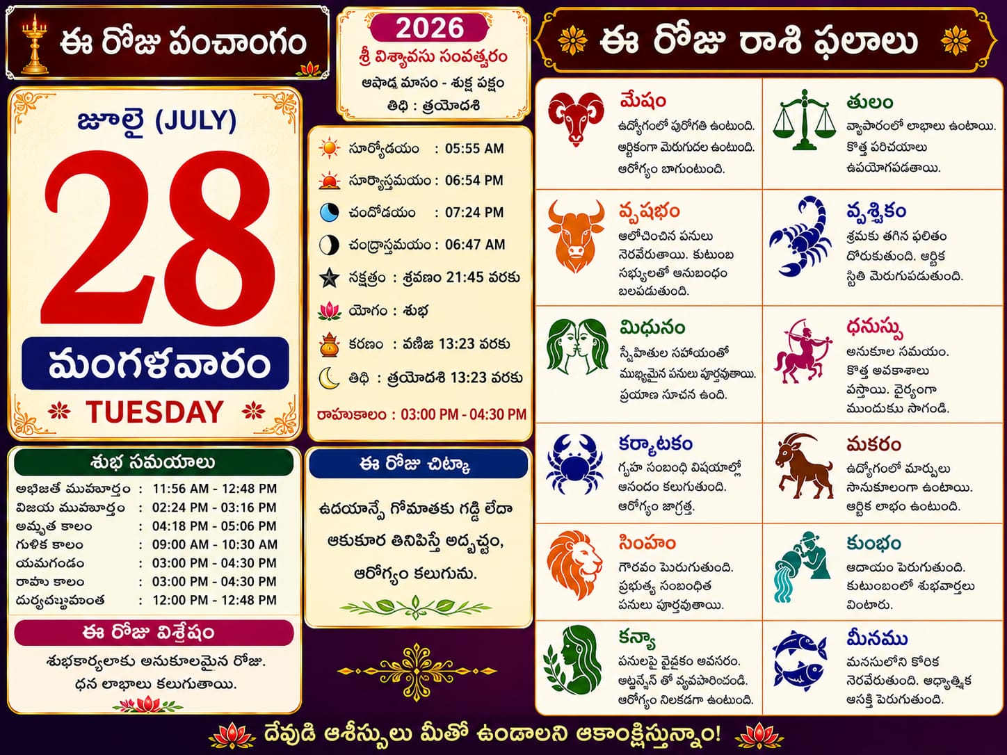 daily calendar
