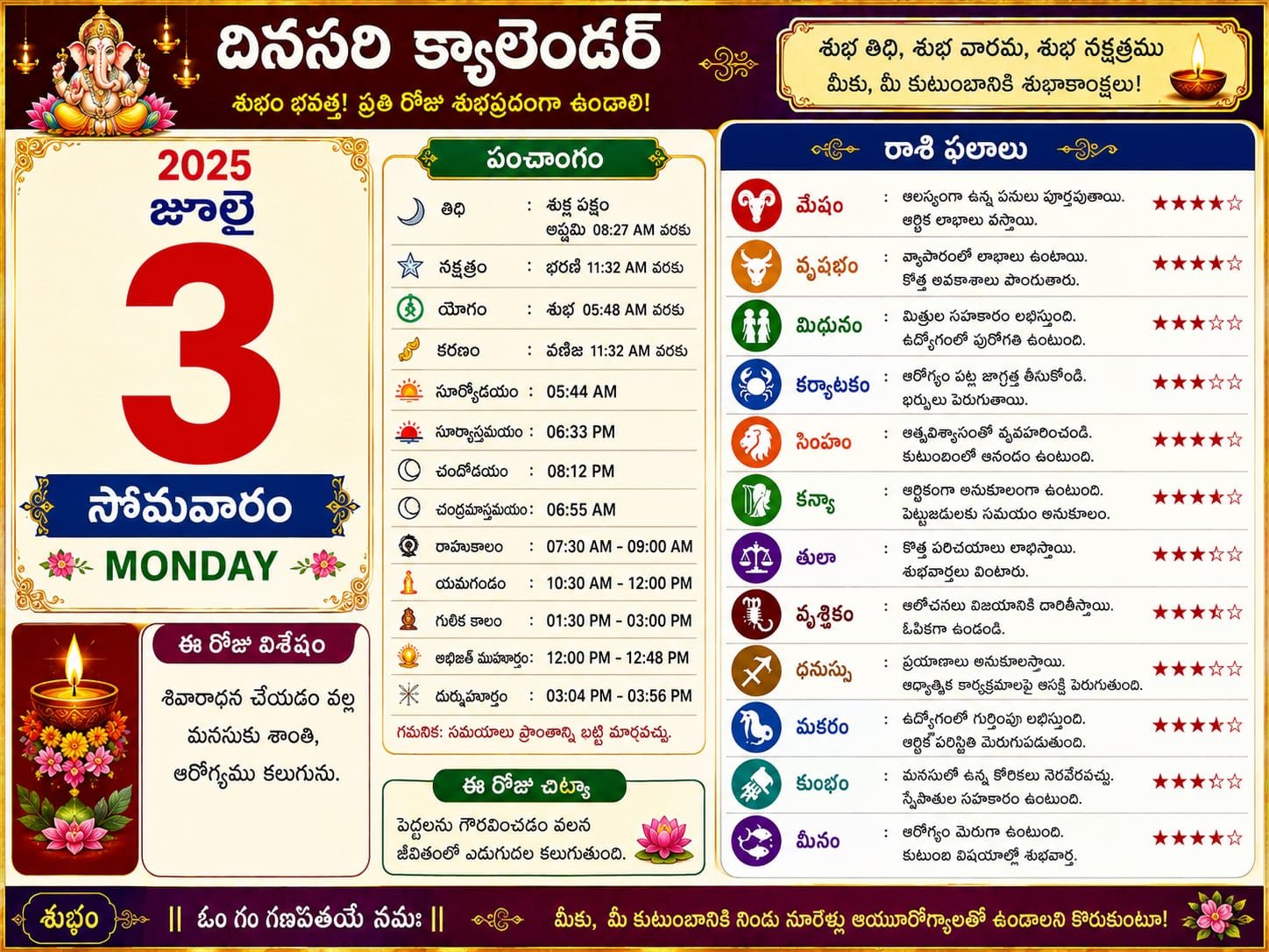 Daily Calender