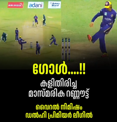 ഡൽഹി പ്രിമിയർ ലീഗ് 2026 സീസണിലെ ആദ്യ സൂപ്പർ ഓവറിന് സാക്ഷ്യം വഹിച്ച് അരുൺ ജയ്റ്റ്‌ലി സ്റ്റേഡിയം. 