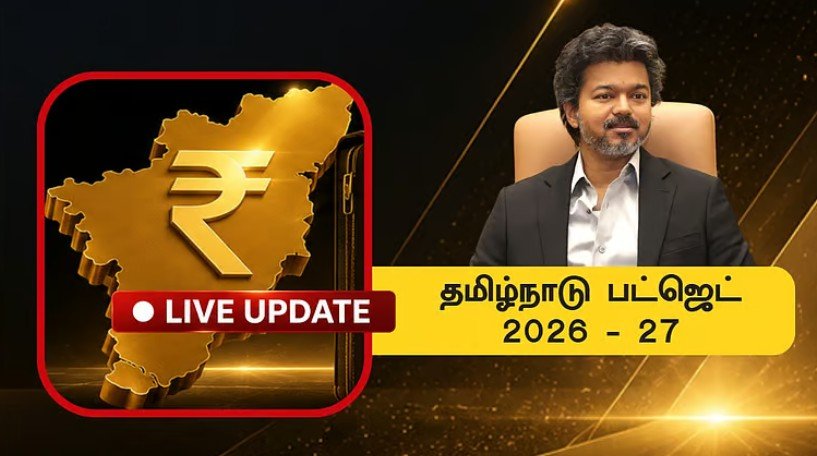 TN Budget 2026