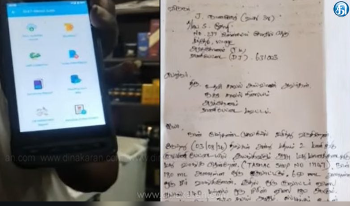 அரக்கோணத்தில் தவெக அரசின் ஆன்லைனில் மது வாங்கும் திட்டத்தில் குளறுபடி என புகார்