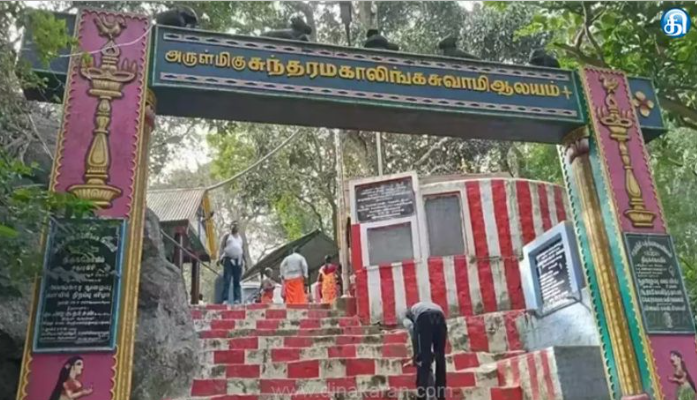 சதுரகிரி கோயிலுக்கு செல்ல இன்று முதல் 4 நாட்களுக்கு பக்தர்களுக்கு அனுமதி